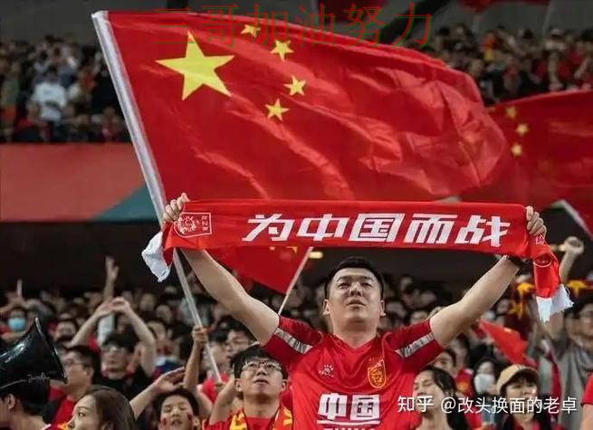 世界杯竞猜入口在哪如何选？结合全面评测一次讲透（2026世界杯）
